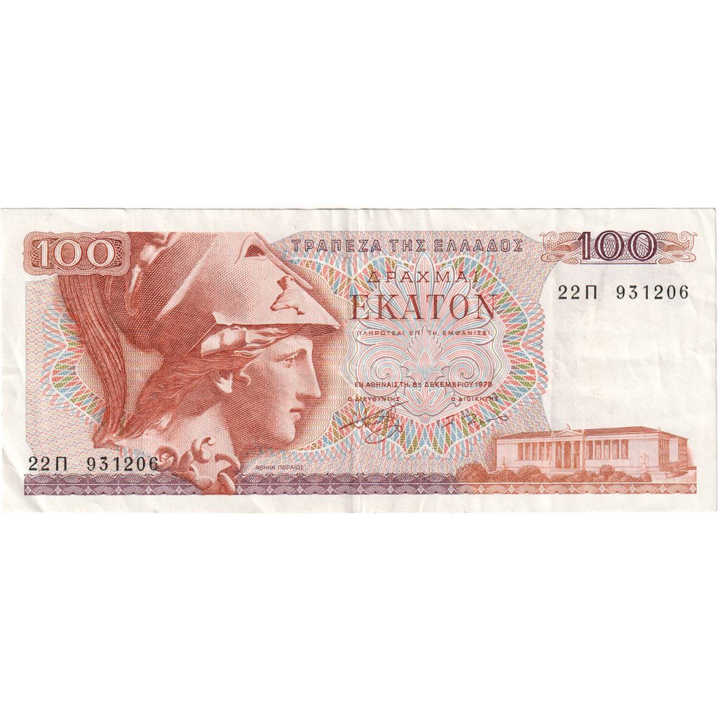 Griekenland, 100 Drachmai, 1978-12-08, TTB