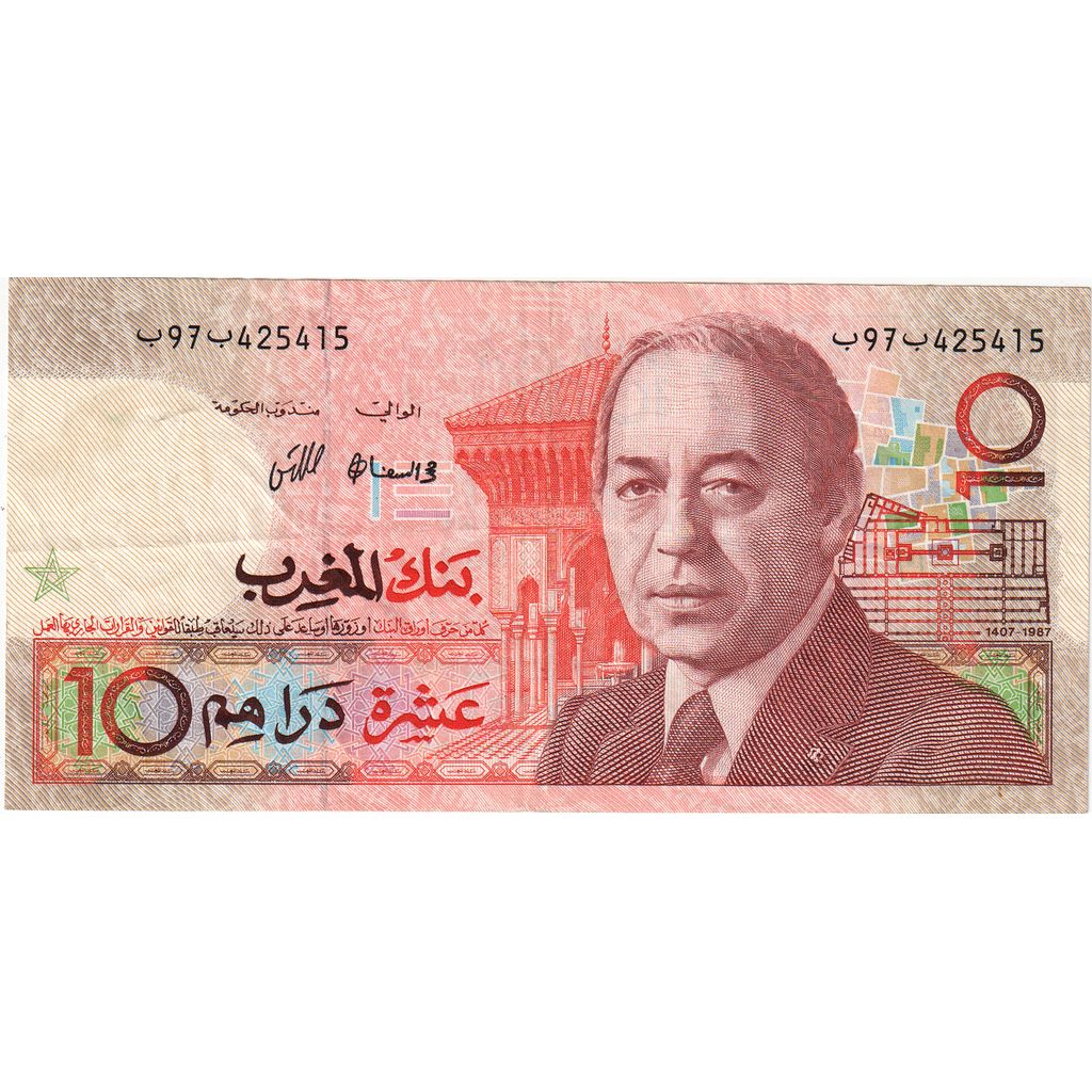 Marruecos, 10 Dirhams, MBC