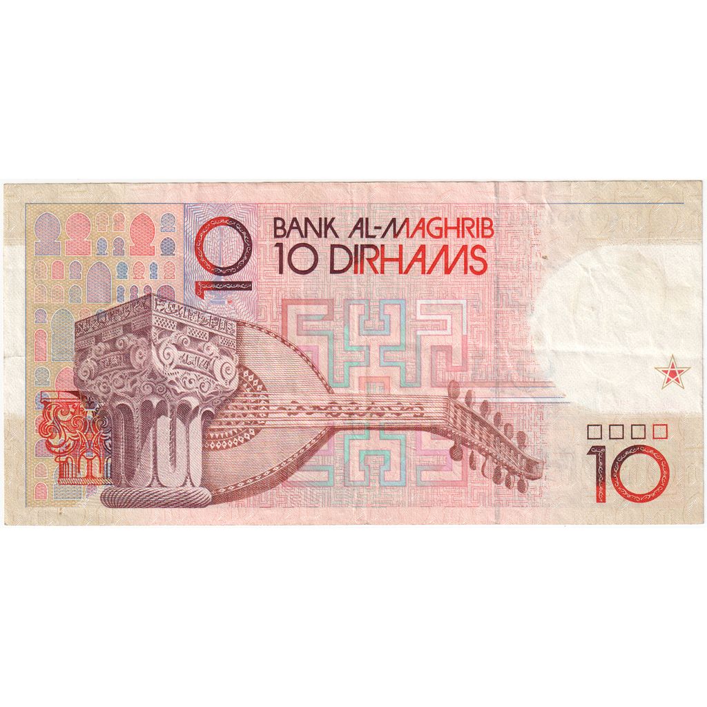 Marruecos, 10 Dirhams, MBC