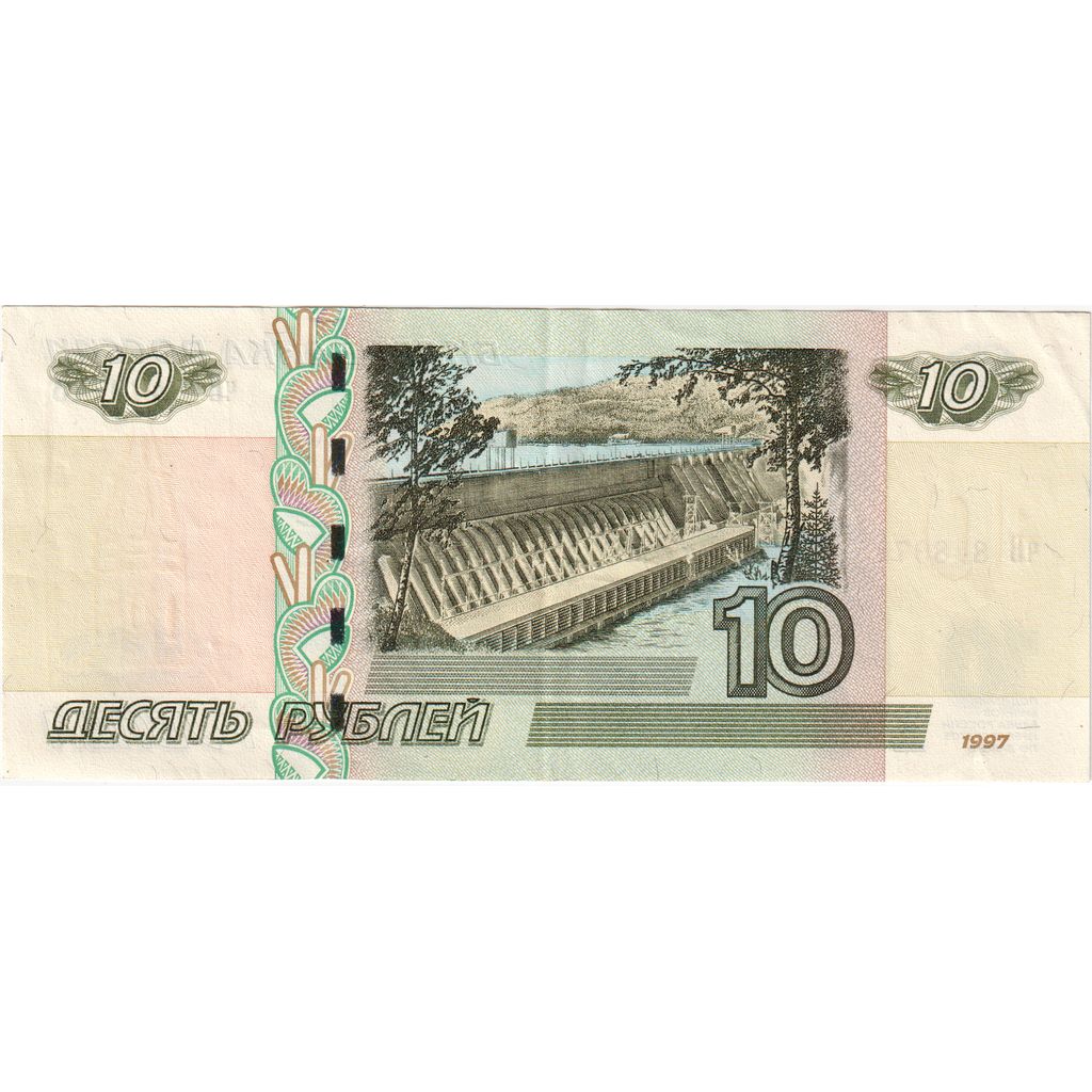 Rusland, 10 Rubles, TTB+