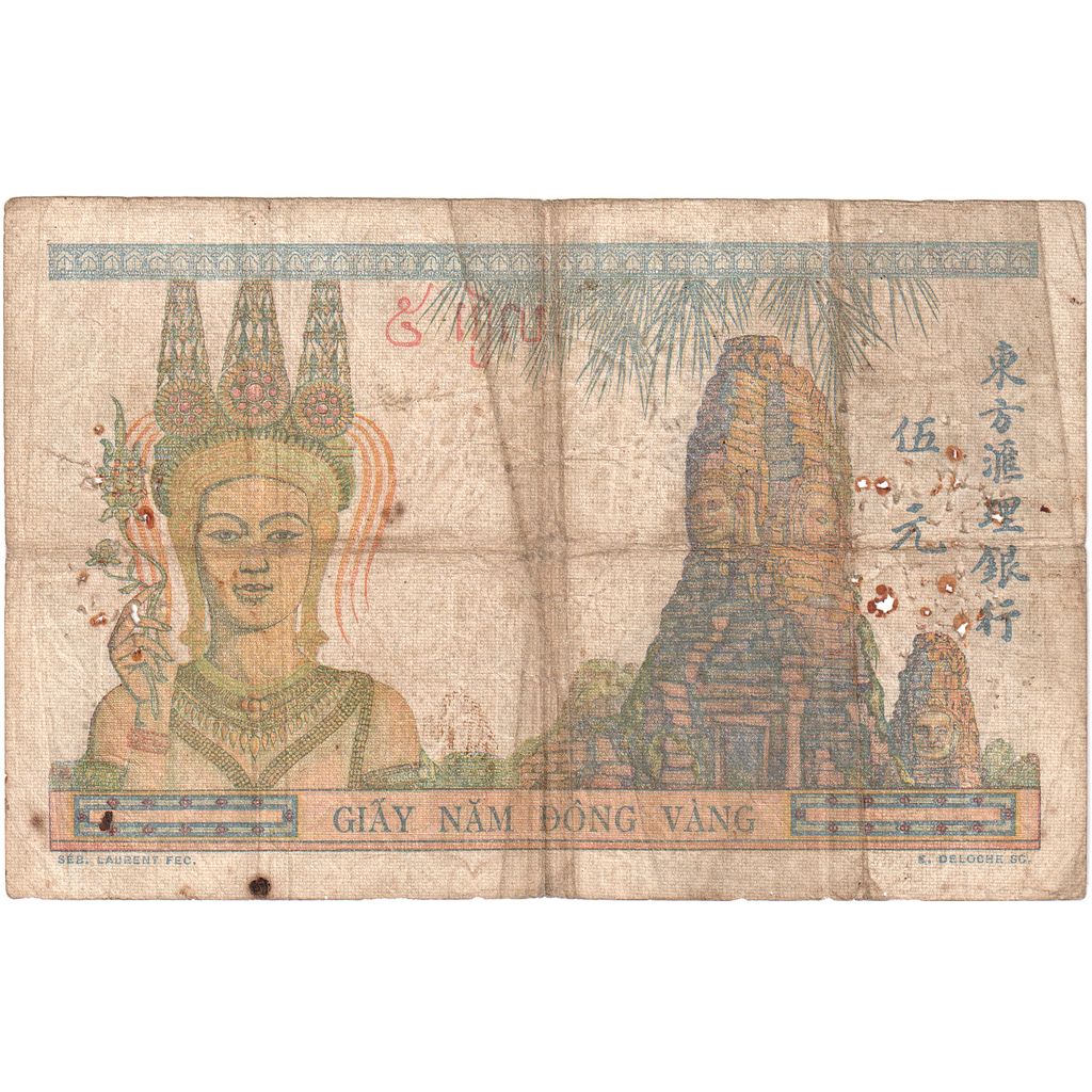 FRENCH INDO-CHINA, 5 Piastres, VF(20-25)