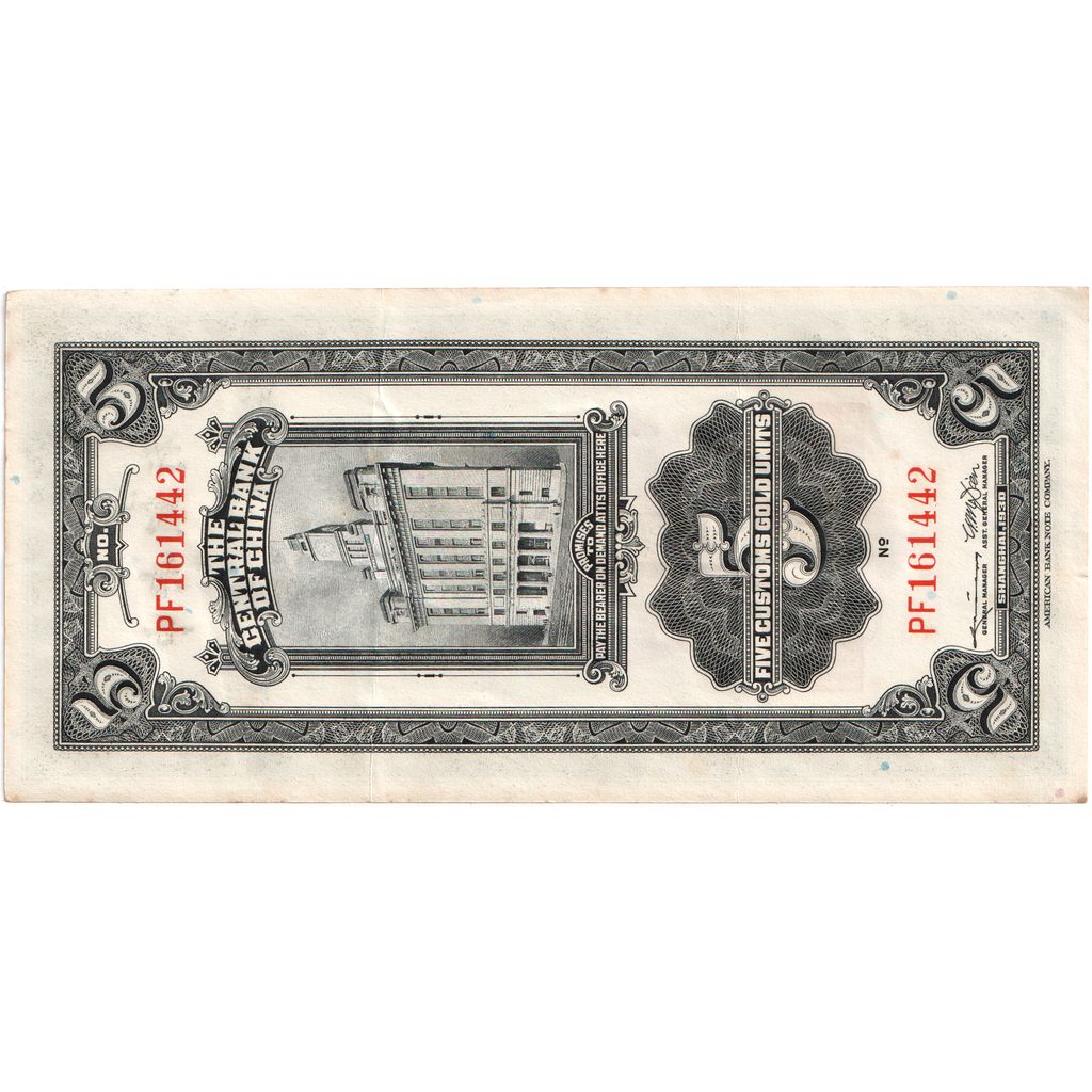 China, 5 Customs Gold Units, MBC