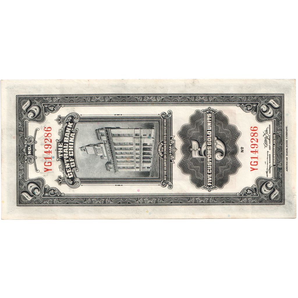 China, 5 Customs Gold Units, MBC+