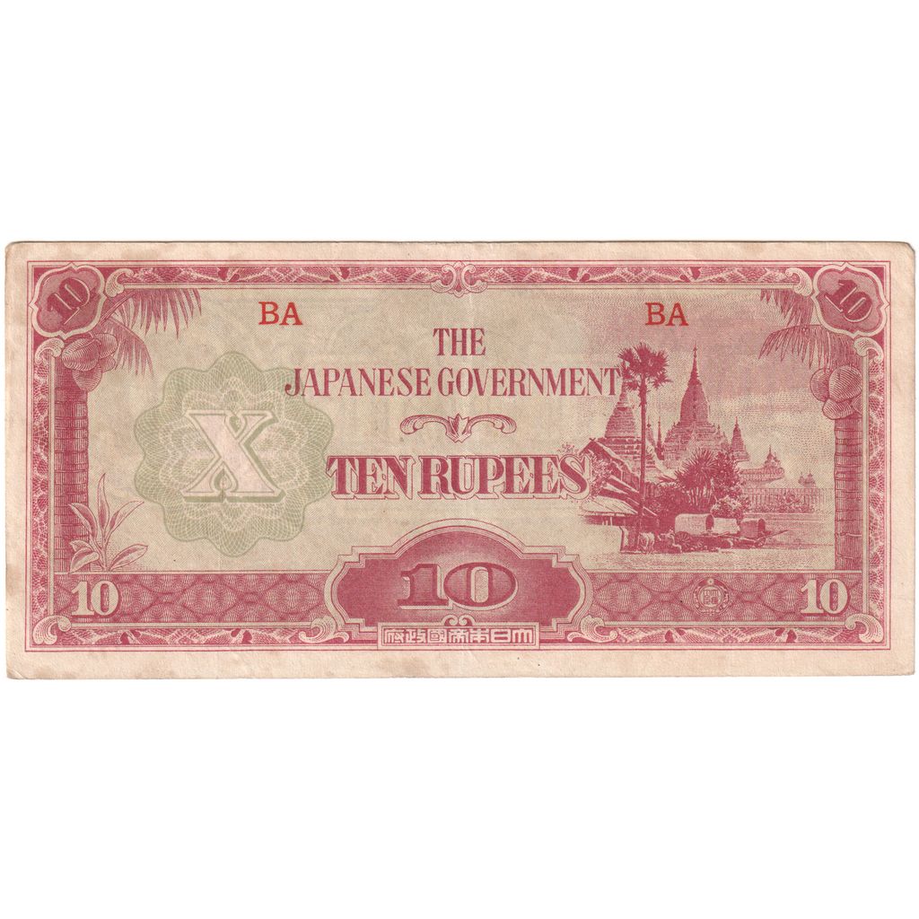 Birmânia, 10 Rupees, EF(40-45)