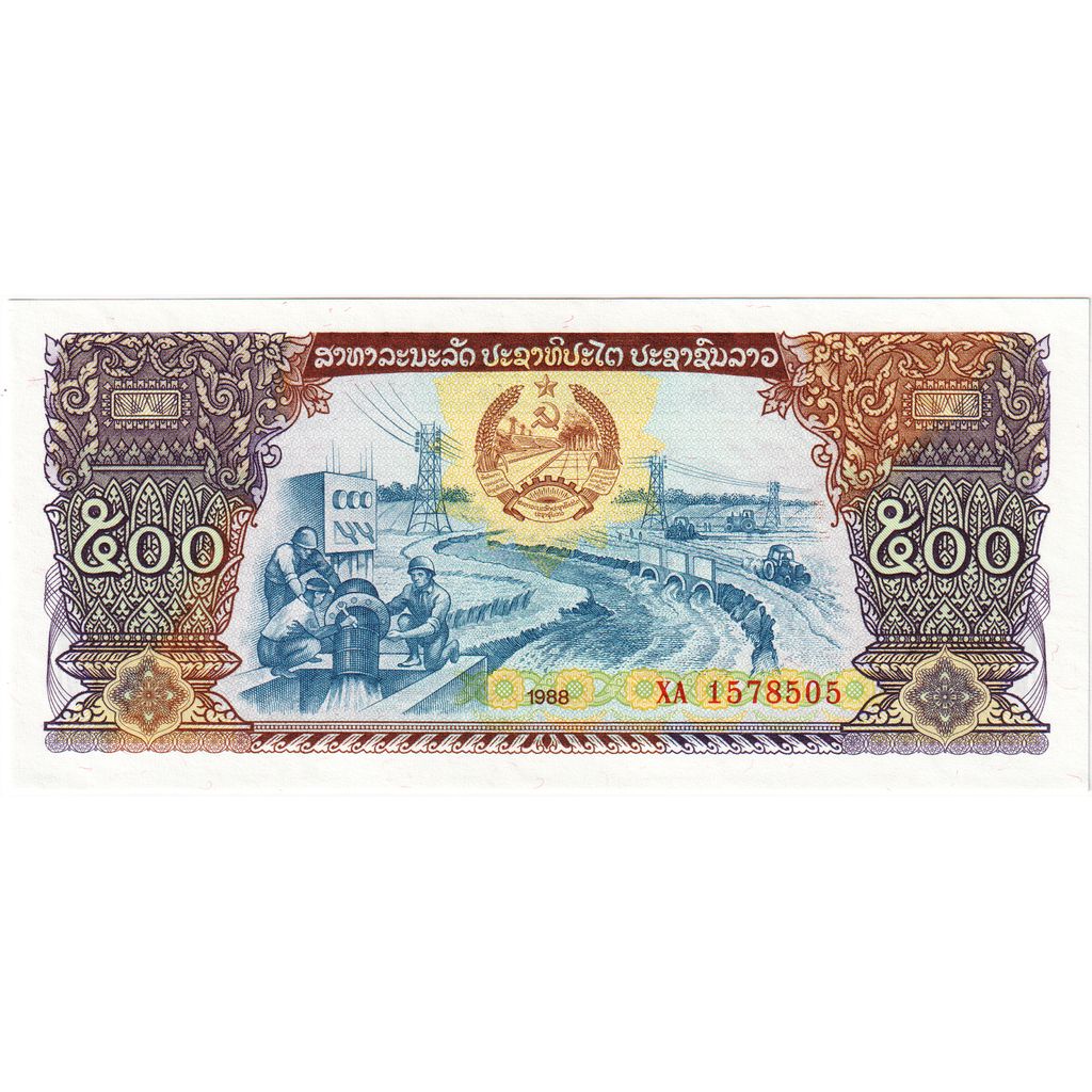 Laos, 500 Kip, FDS