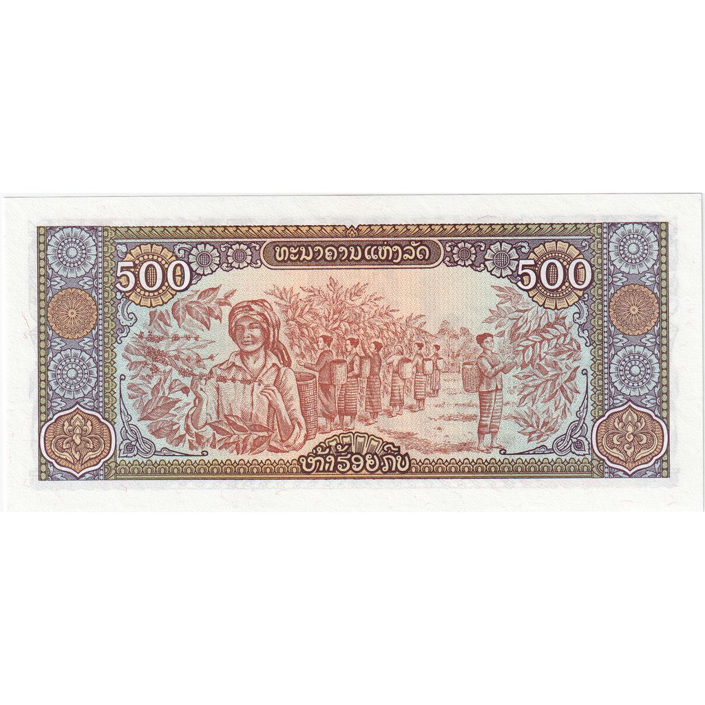 Laos, 500 Kip, FDS