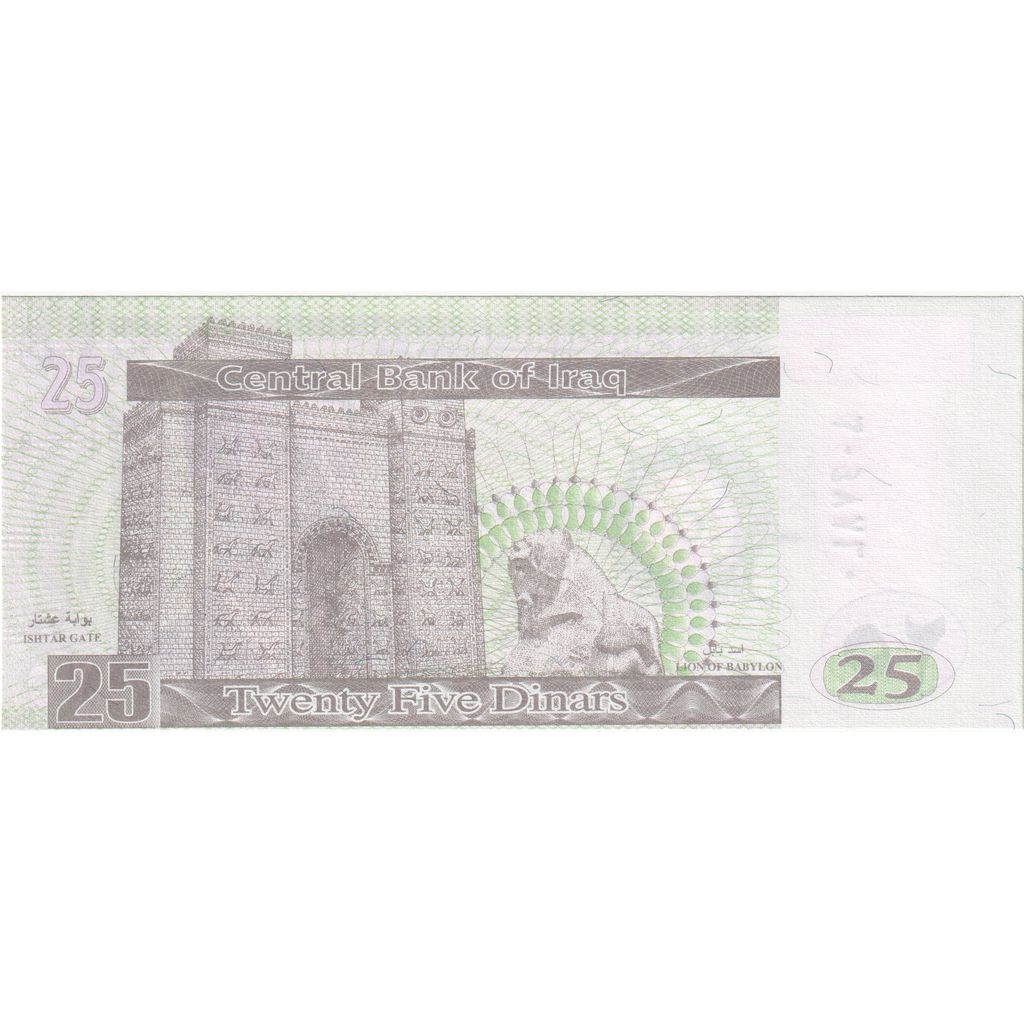 Irak, 25 Dinars, UNZ