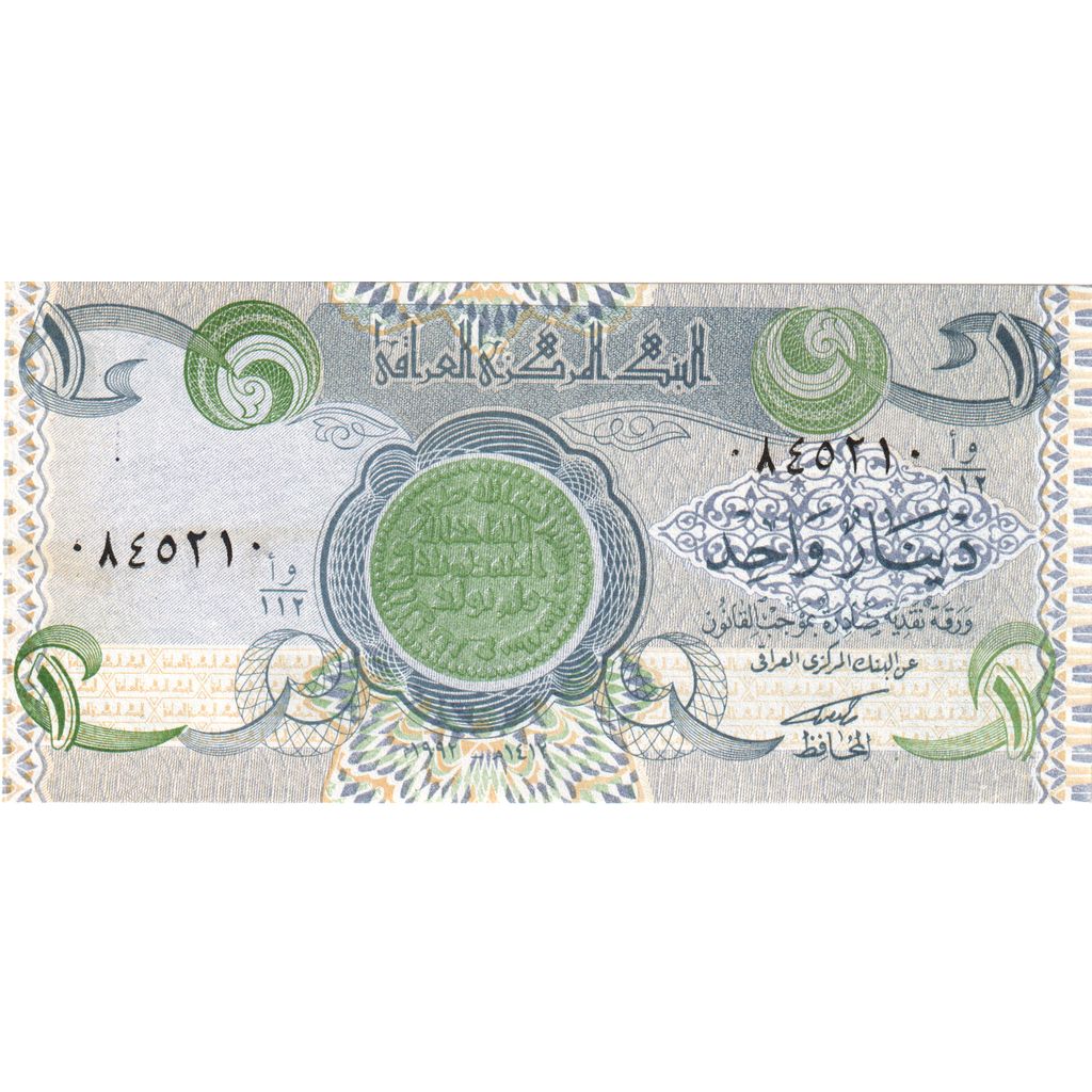 Iraq, 1 Dinar, UNC(65-70)