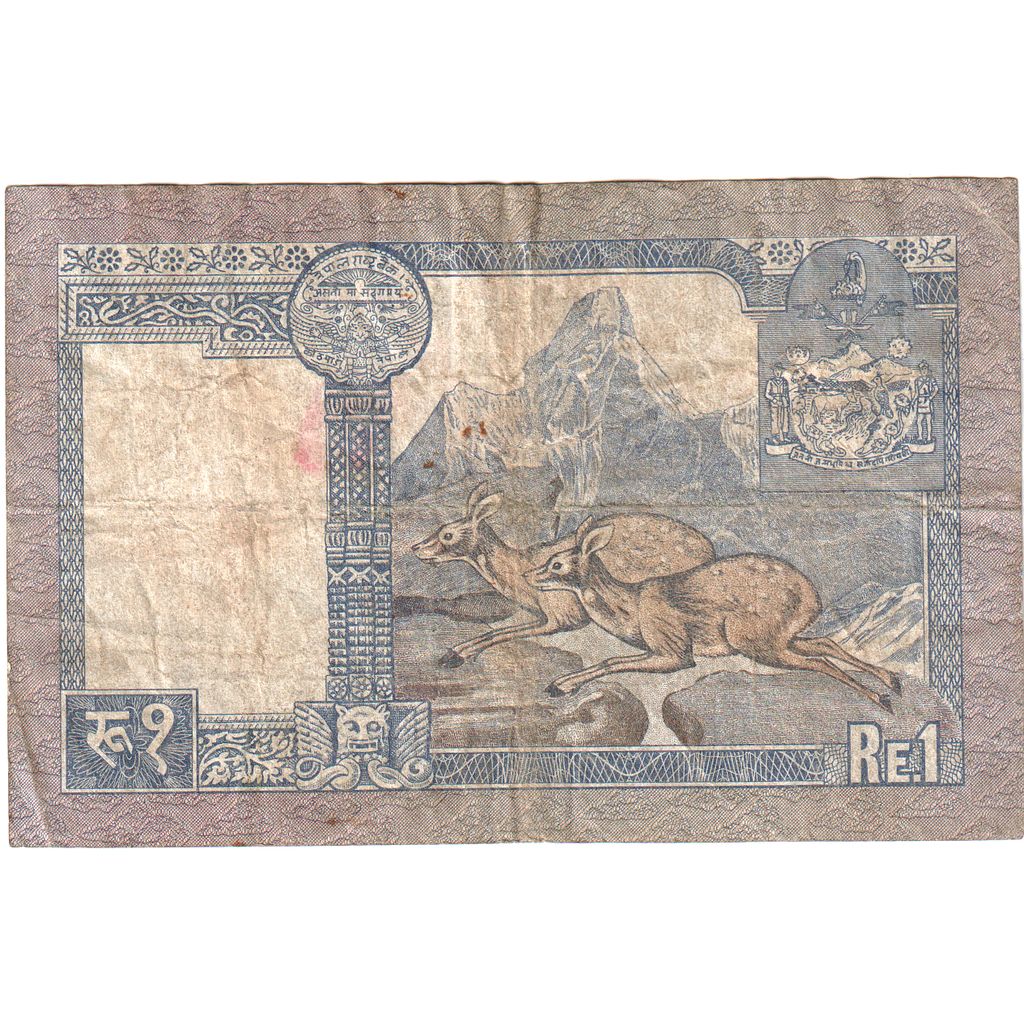 Nepal, 1 Rupee, VF(30-35)
