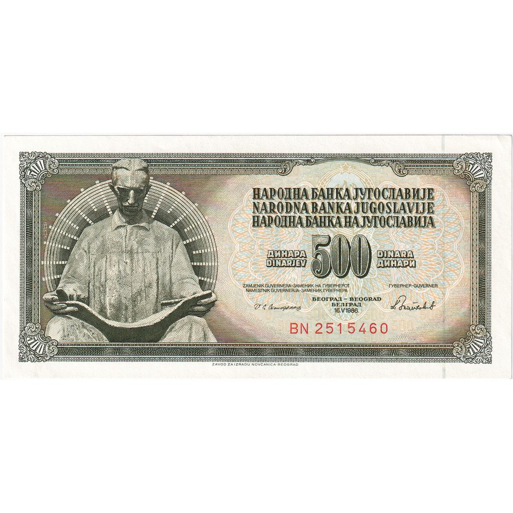 Yugoslavia, 500 Dinara, 1986-05-16, AU(50-53)