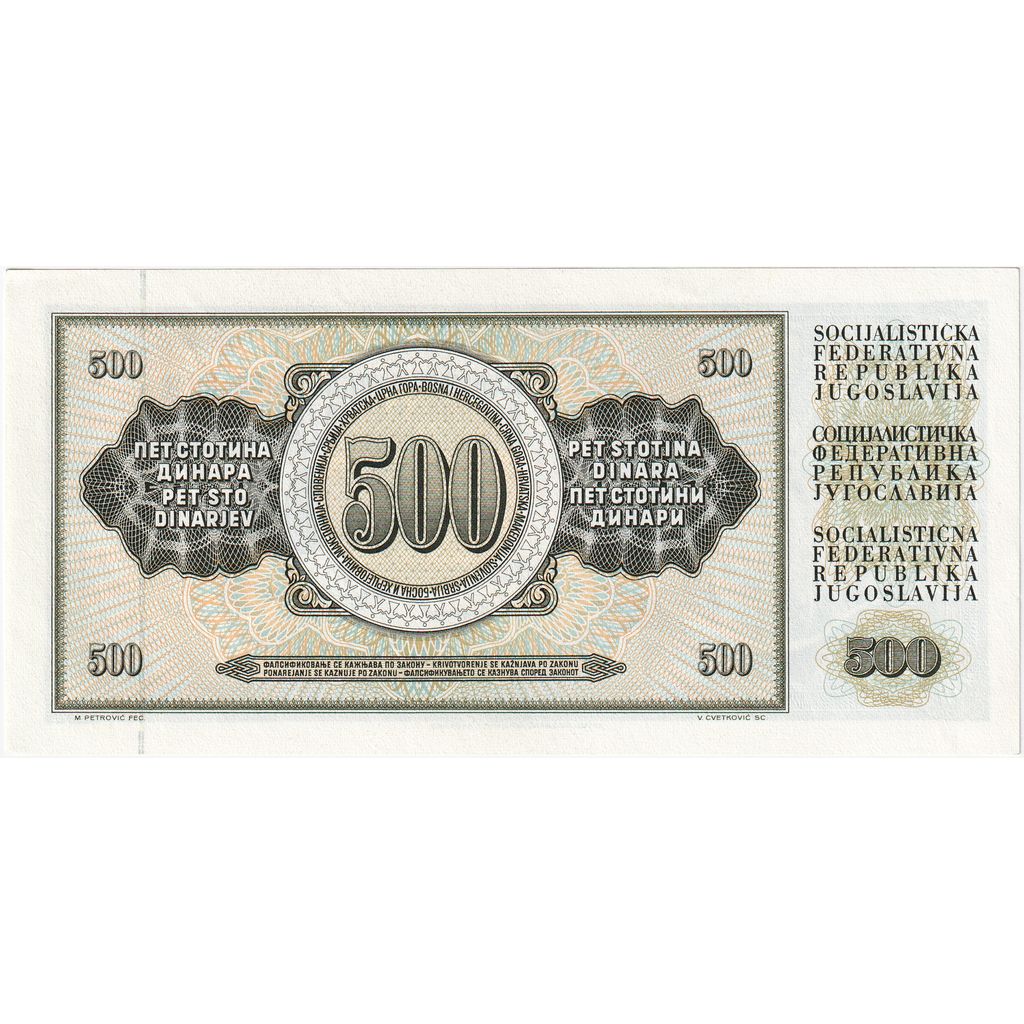 Yugoslavia, 500 Dinara, 1986-05-16, AU(50-53)