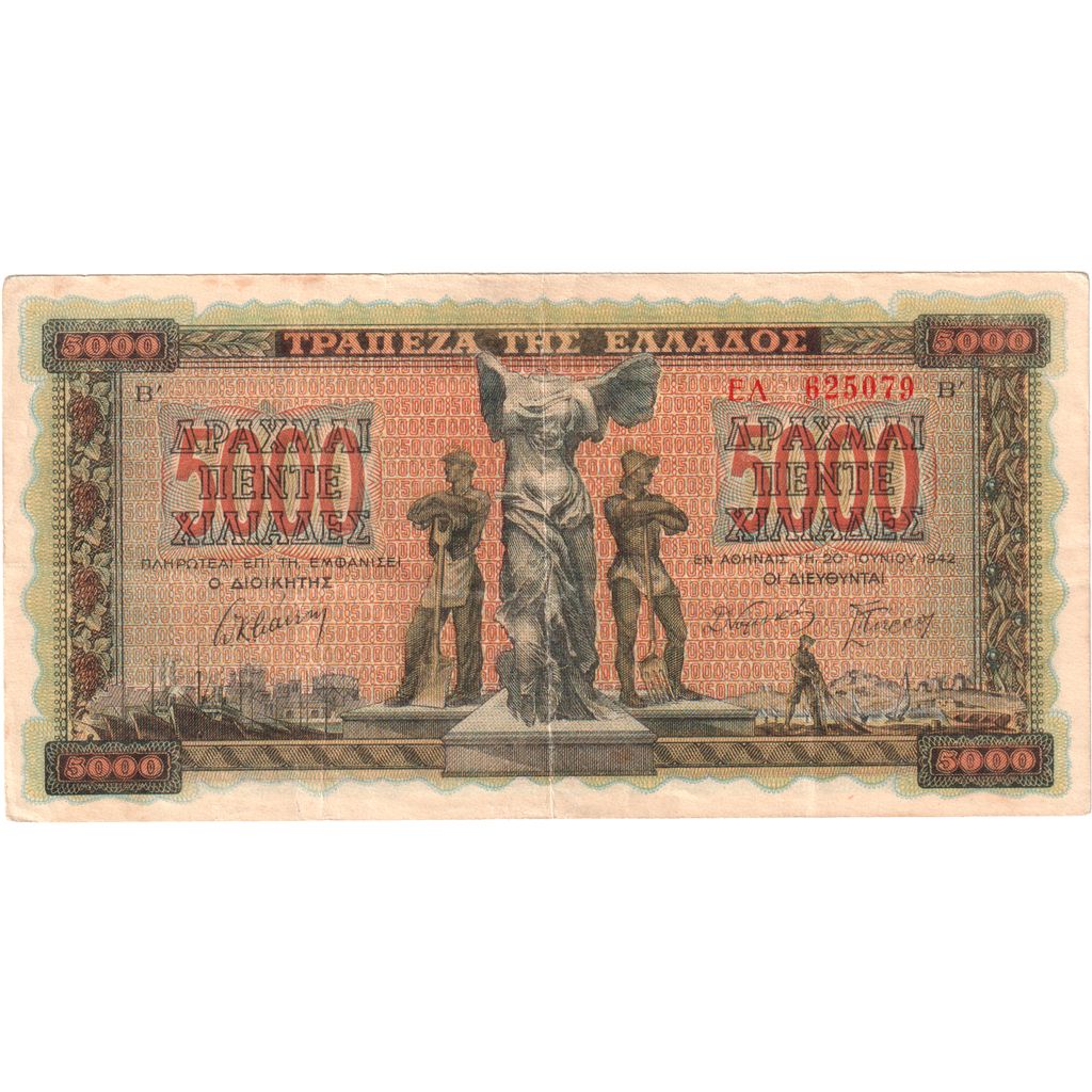 Grèce, 5000 Drachmai, 1942-06-20, TB+