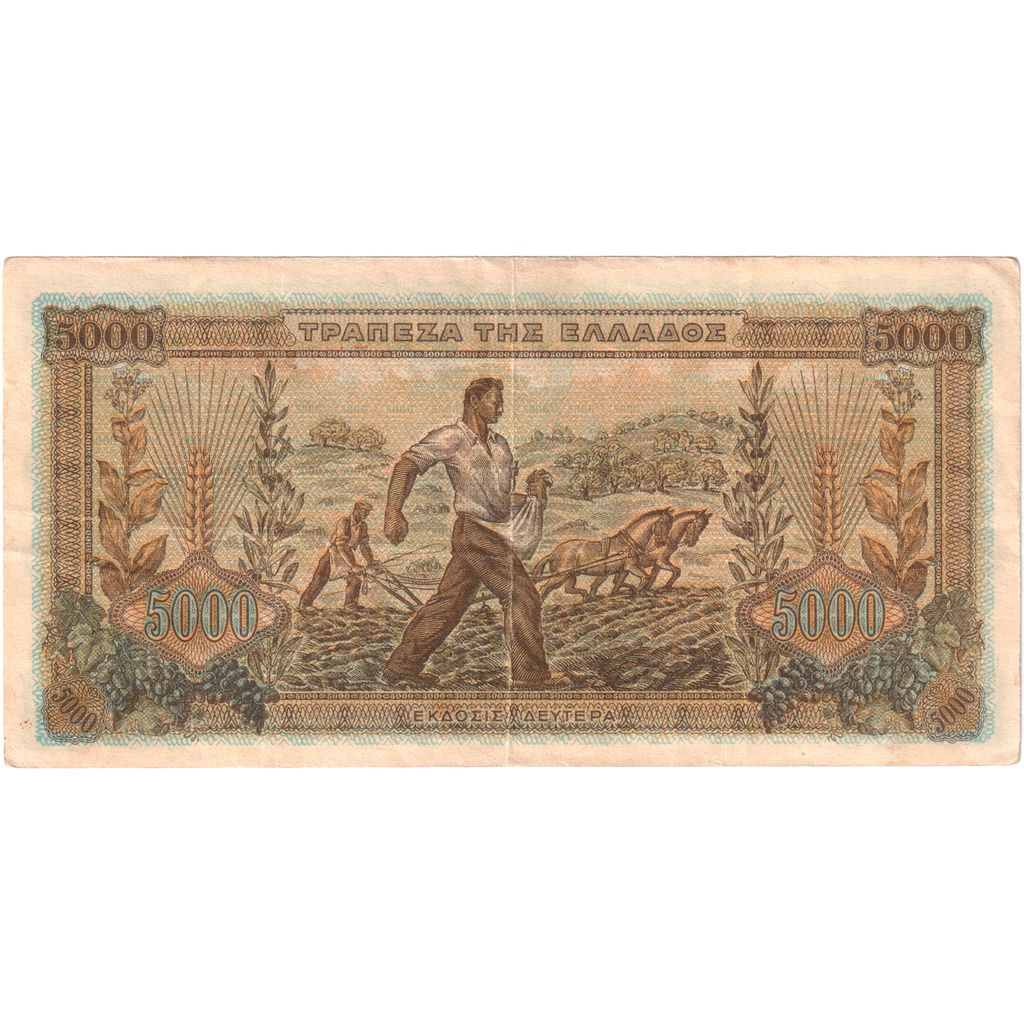 Grèce, 5000 Drachmai, 1942-06-20, TB+