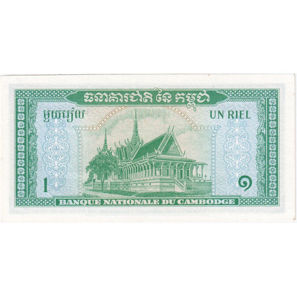 Kambodscha, 1 Riel, 1952, UNZ