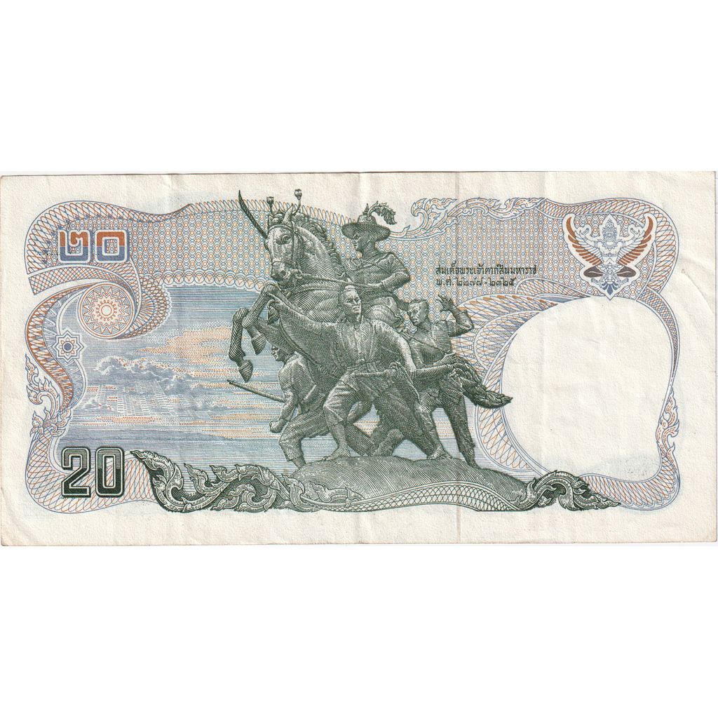 Thailand, 20 Baht, Undated (2003), EF(40-45)