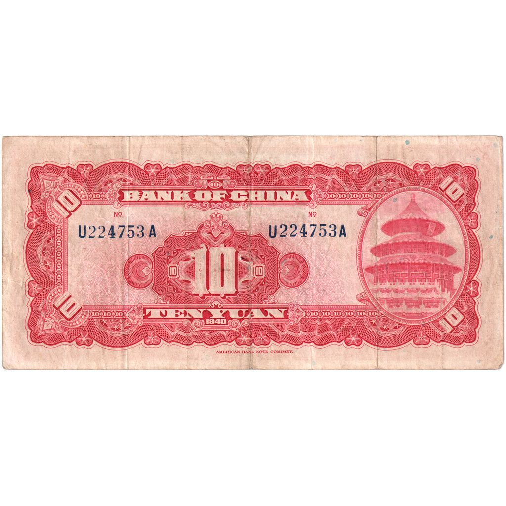 China, 10 Yüan, 1940, VF(20-25)