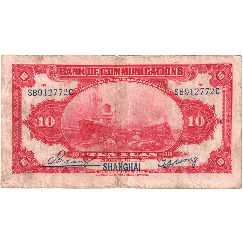 Cina, 10 Yüan, 1914-10-01, MB