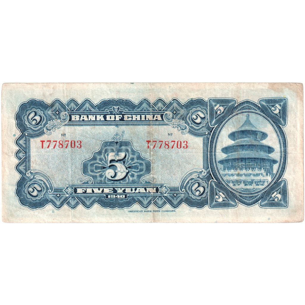 Chine, 5 Yüan, 1940, TTB