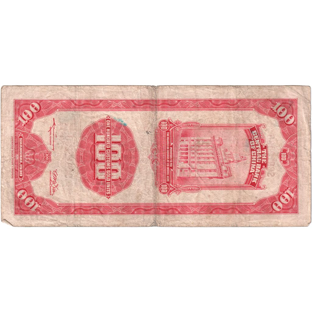 China, 100 Customs Gold Units, 1930, VF(20-25)