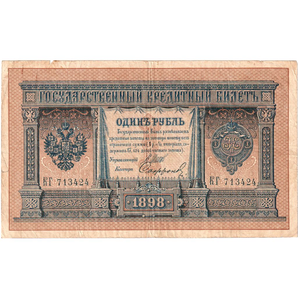 Rusland, 1 Ruble, 1898, TB+
