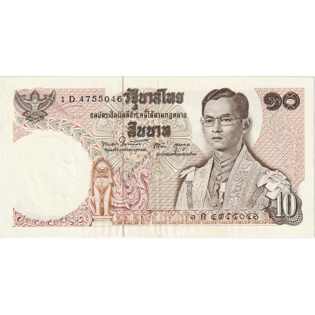 Thailandia, 10 Baht, FDS