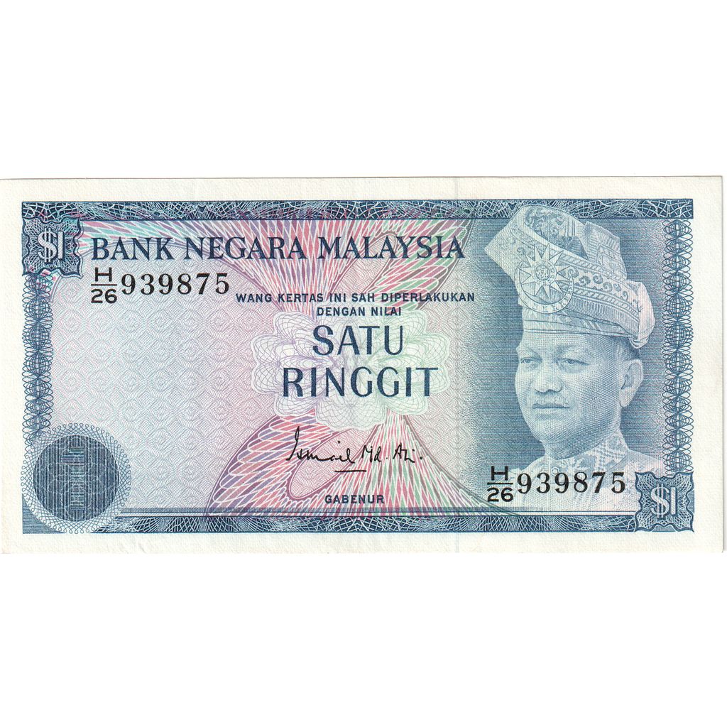 Malaysia, 1 Ringgit, EF(40-45)