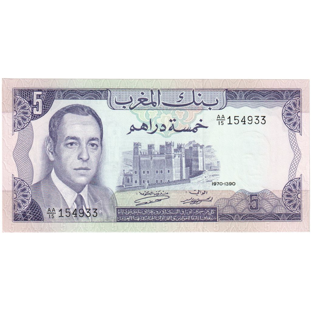 Maroko, 5 Dirhams, Undated (1970/AH1390), UNC(65-70)