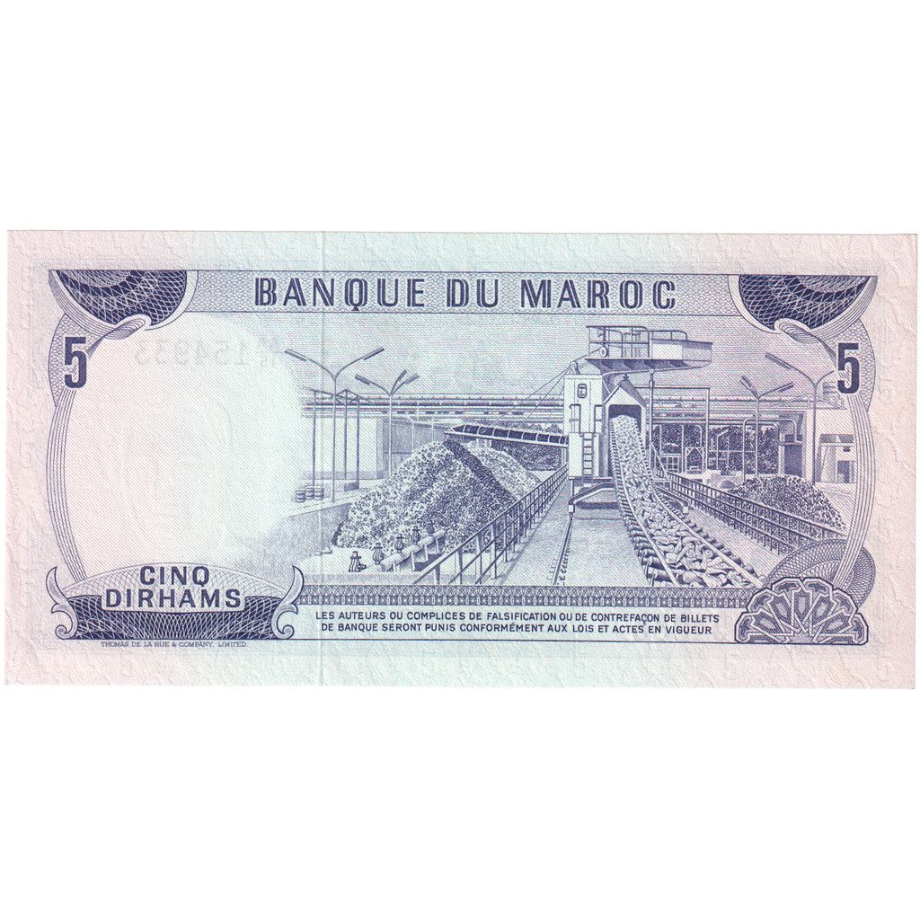 Maroko, 5 Dirhams, Undated (1970/AH1390), UNC(65-70)