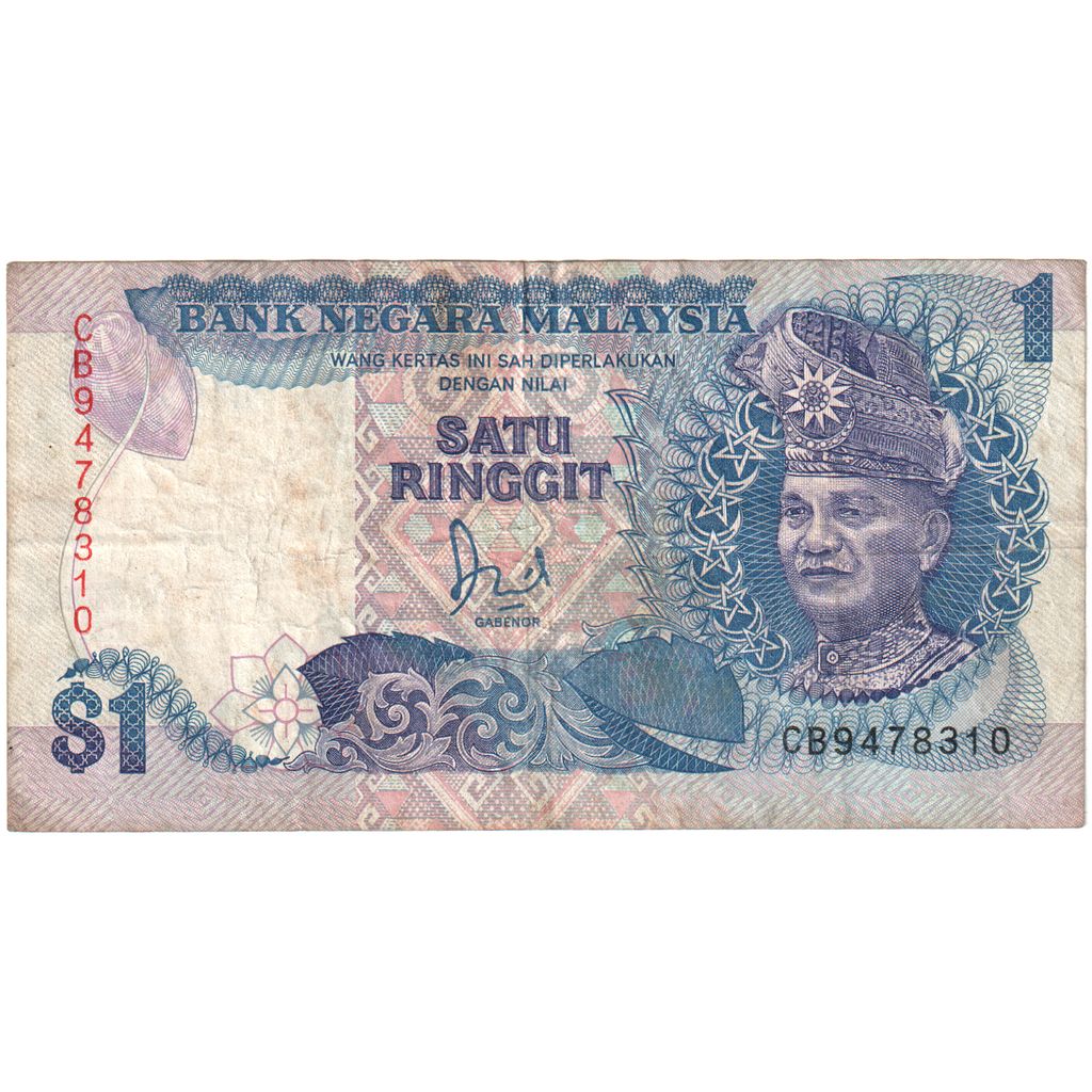 Malaysia, 1 Ringgit, VF(20-25)