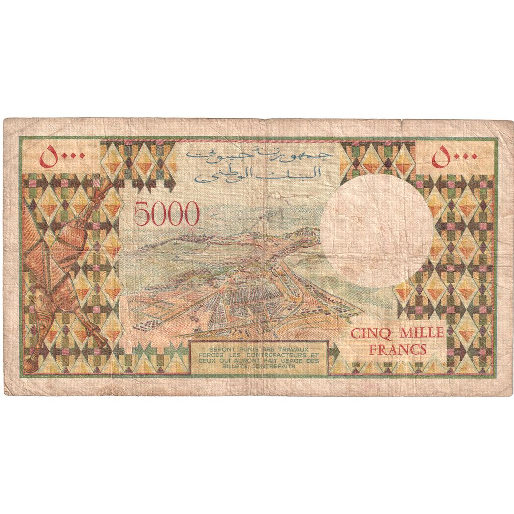 Djibouti, 5000 Francs, VF(20-25)