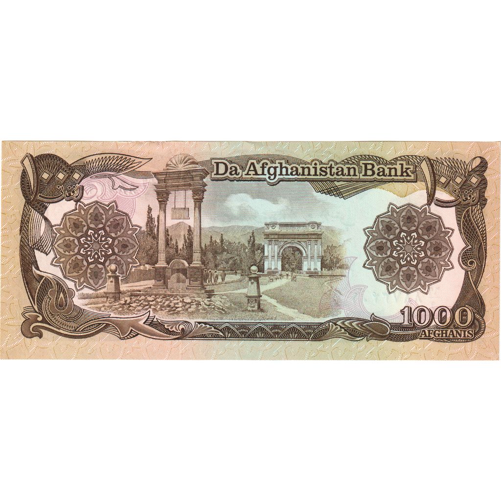 Afghanistan, 1000 Afghanis, SH1358 (1979), UNC(65-70)