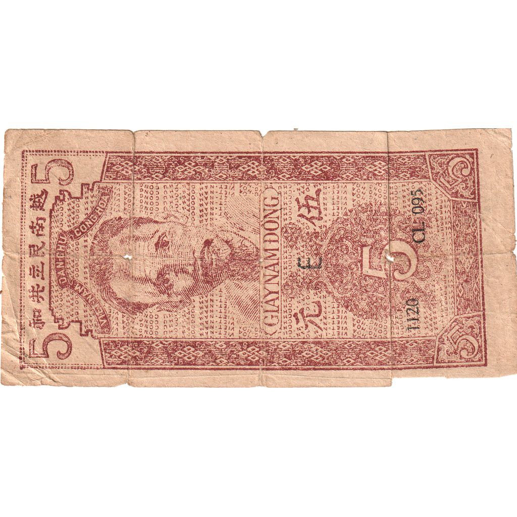 Vietnam, 5 D<ox>ng, Undated (1947), VG(8-10)