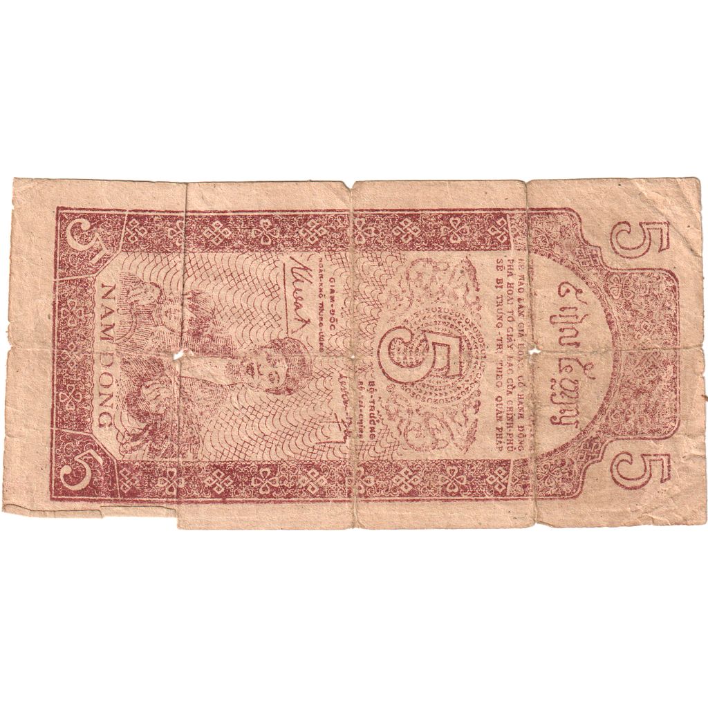 Vietnam, 5 D<ox>ng, Undated (1947), VG(8-10)
