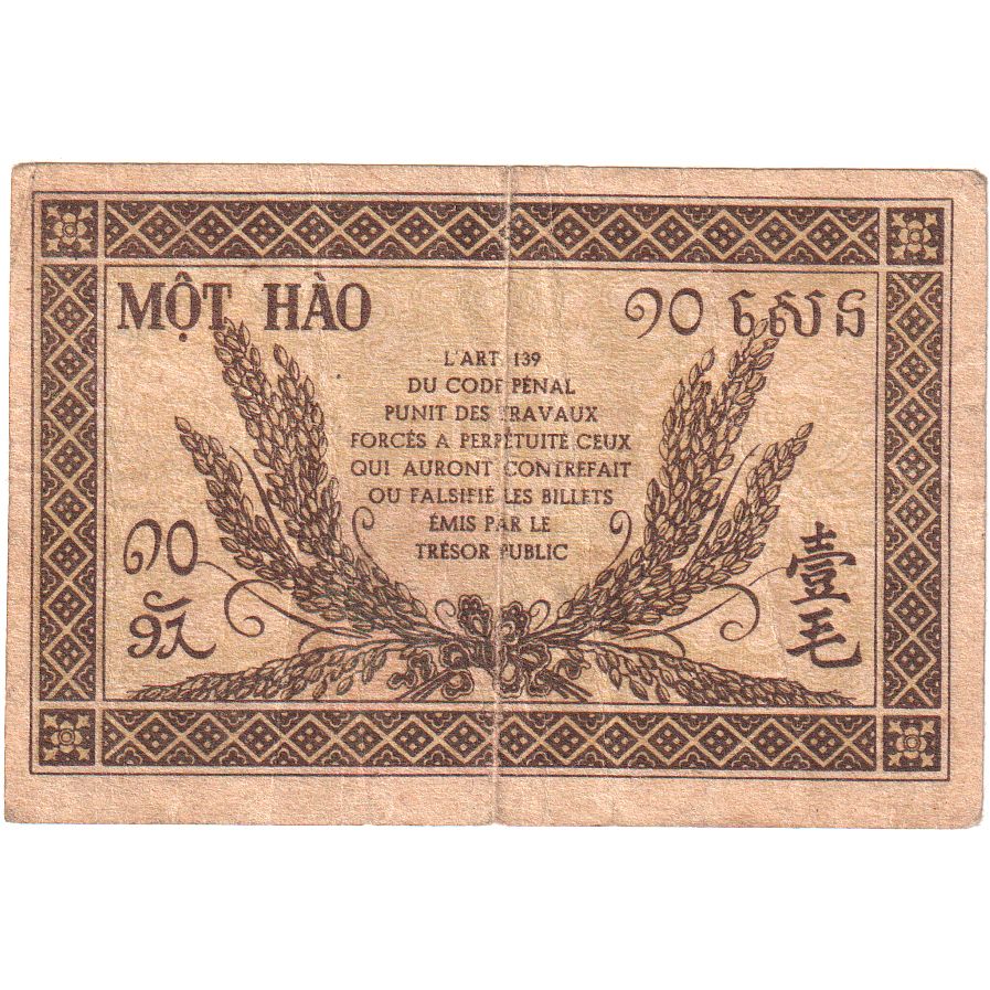 French Indochina, 10 Cents, Undated (1942), EF(40-45)