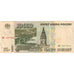 Russia, 10,000 Rubles, Undated (1995), EF(40-45)