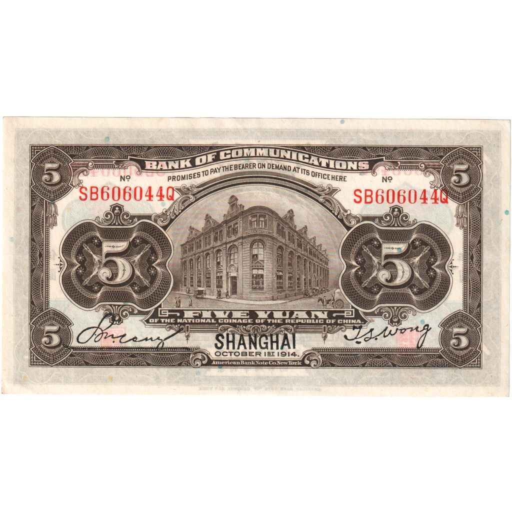 China, 5 Yüan, 1914-10-01, UNC(65-70)