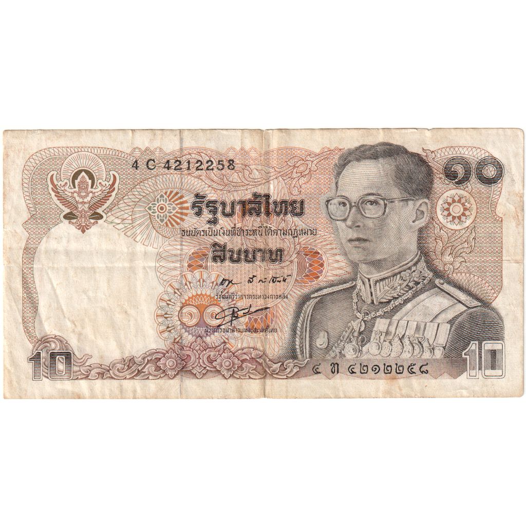 Thailand, 10 Baht, Undated (1978), VF(30-35)
