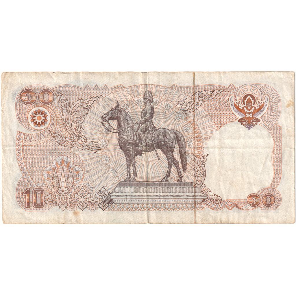 Thailand, 10 Baht, Undated (1978), VF(30-35)