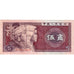 China, 5 Jiao, 1980, UNC(63)