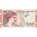 Austria, 500 Schilling, 1997-01-01, MBC