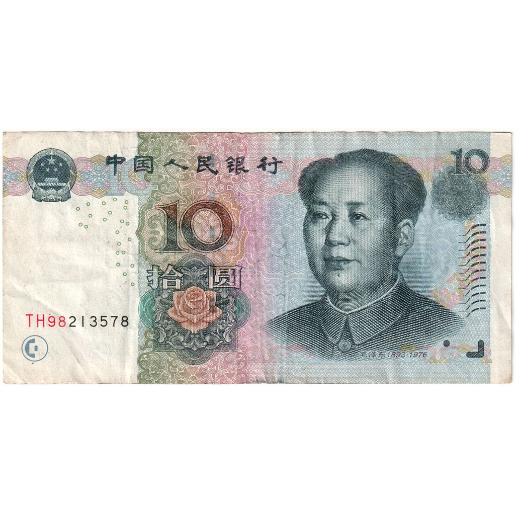 China, 10 Yüan, 2005, EF(40-45)