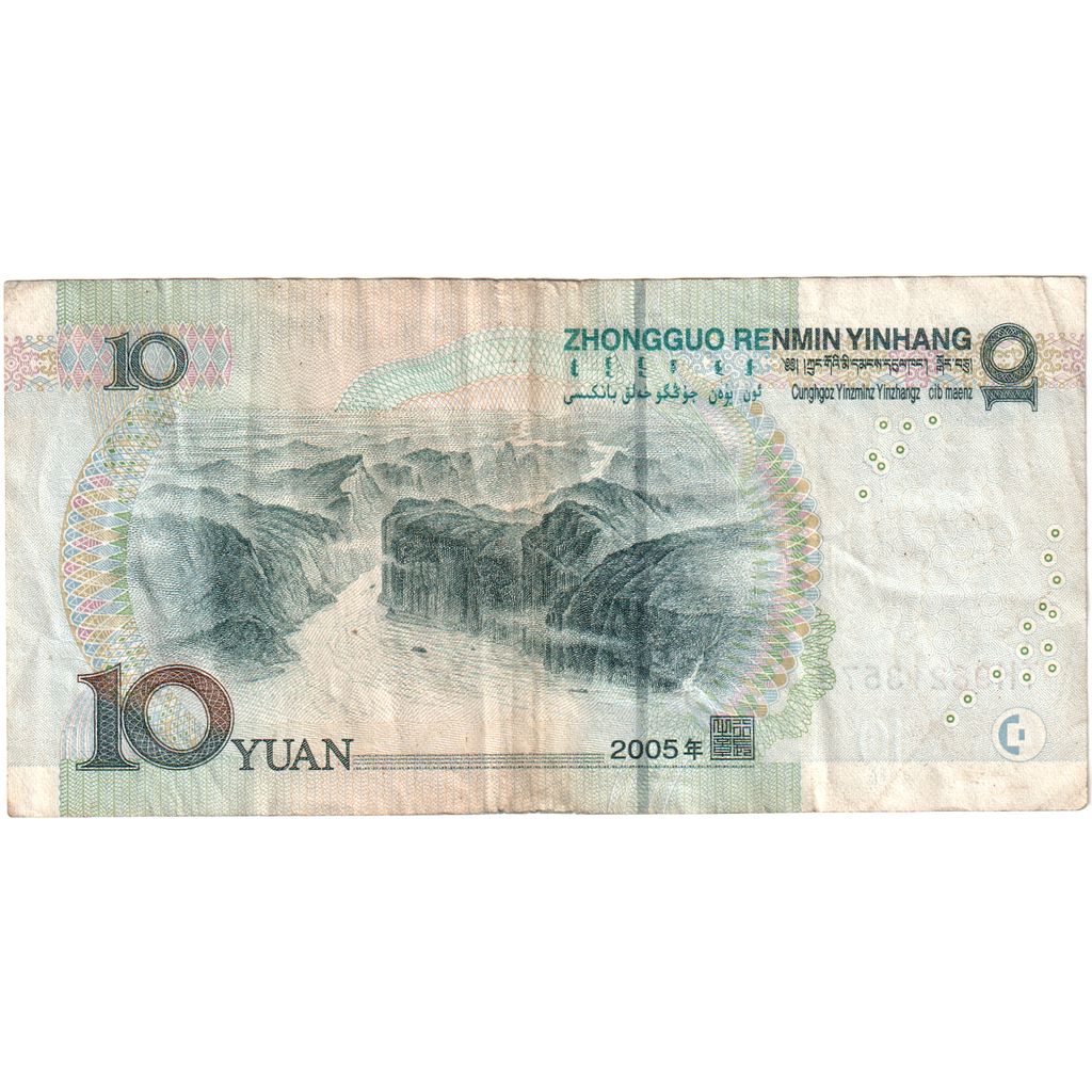 China, 10 Yüan, 2005, EF(40-45)