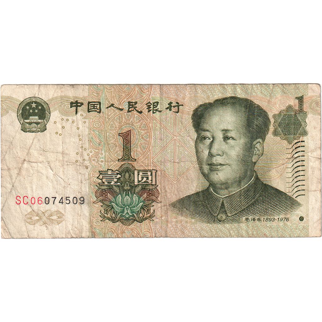 China, 1 Yüan, 1999, VF(20-25)