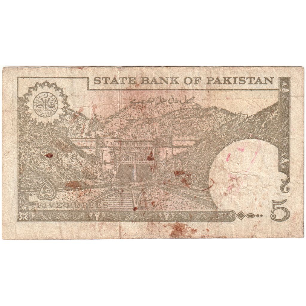 Pakistan, 5 Rupees, S