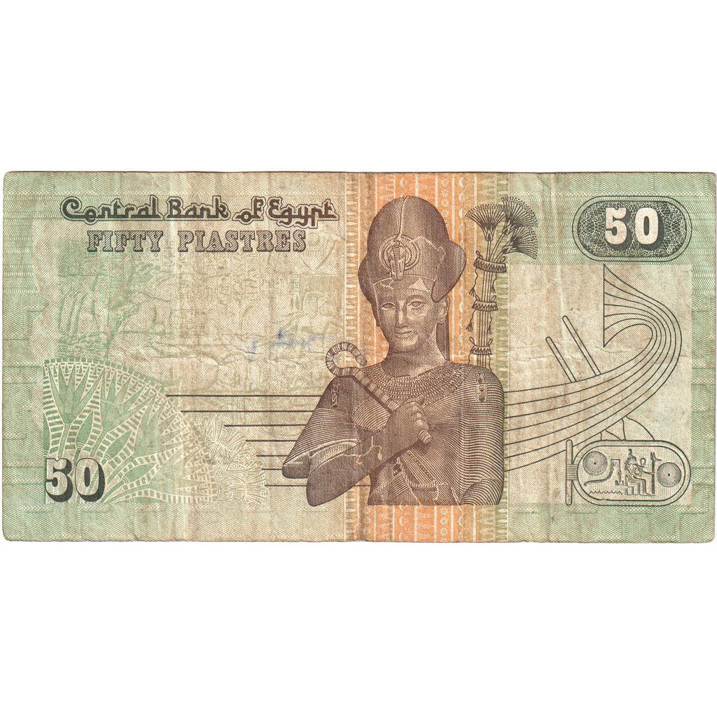 Ägypten, 50 Piastres, UNDATED (2005), S