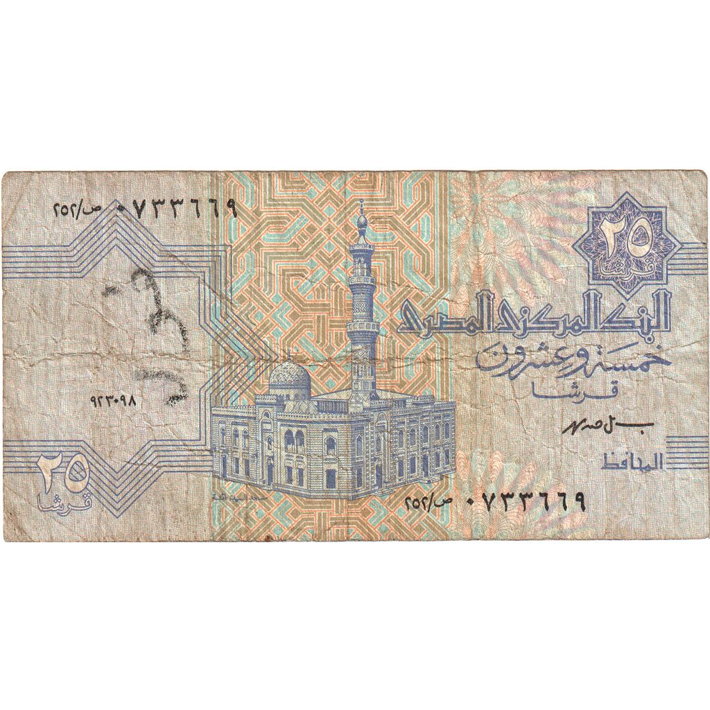 Egitto, 25 Piastres, MB