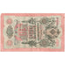 Rusia, 10 Rubles, 1909, MBC