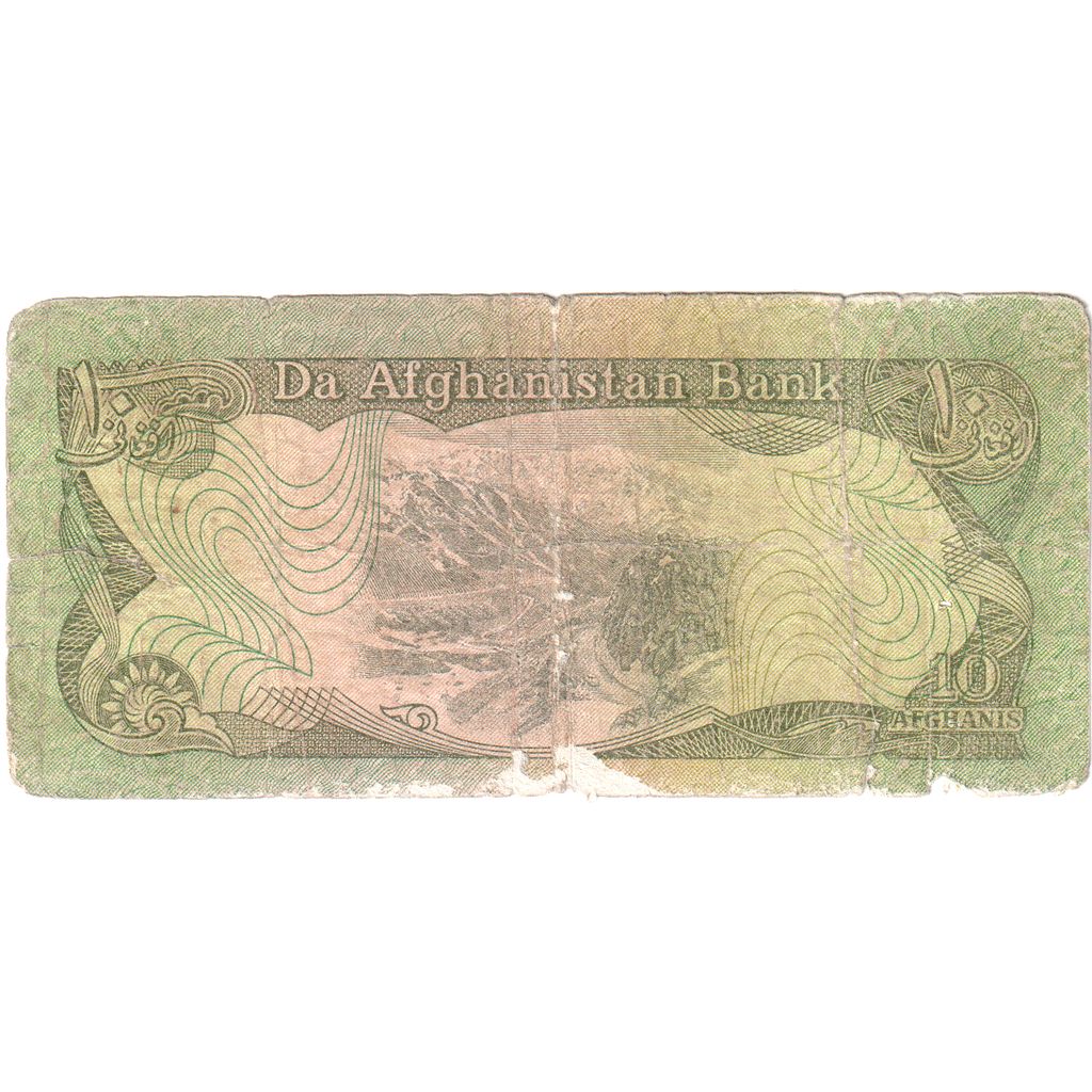 Afghanistan, 10 Afghanis, SH1358 (1979), VG(8-10)