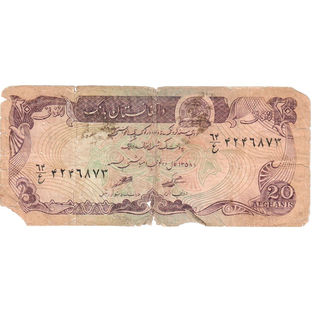 Afeganistão, 20 Afghanis, SH1358 (1979), VG(8-10)