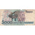 Brasile, 5000 Cruzeiros, Undated (1992), MB